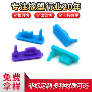 usb�ӿڷ�ˮ���z�����z������ײ���m�w���z���Ӷ��^��ˮ���m