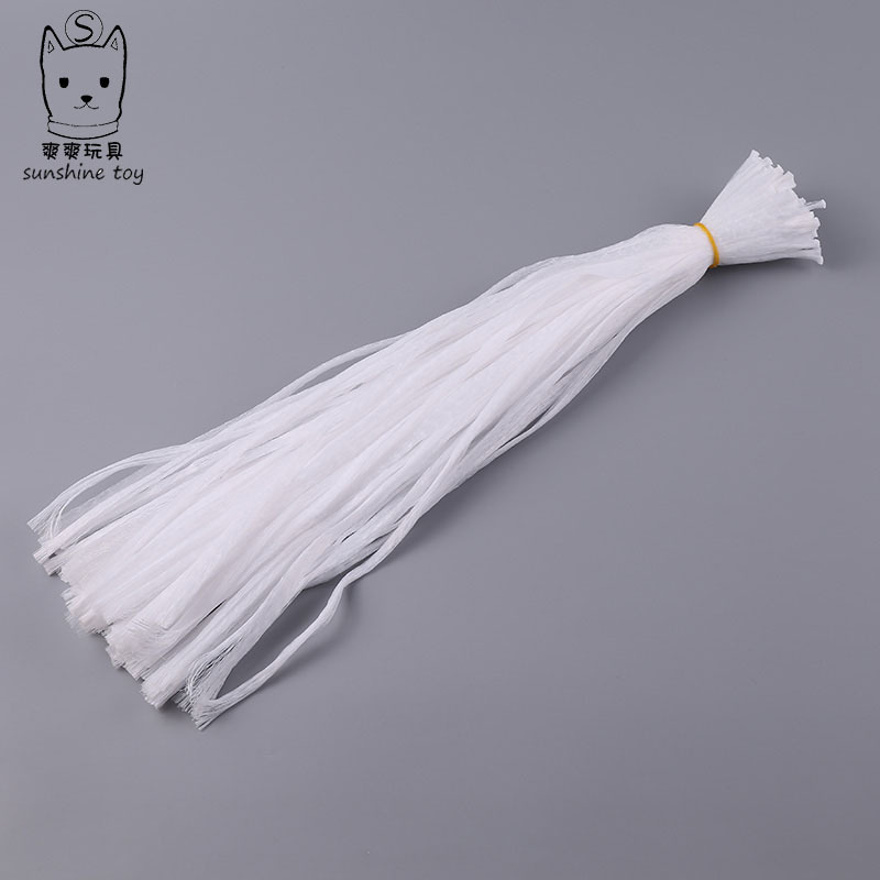 45cm球网批发皮球网球包装网眼袋环保蔬菜水果收纳网袋PP网兜厂家