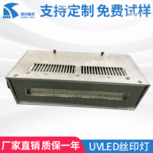 高功率uvled固化灯便携式uvled固化灯uvled紫外uv光固化机可定制