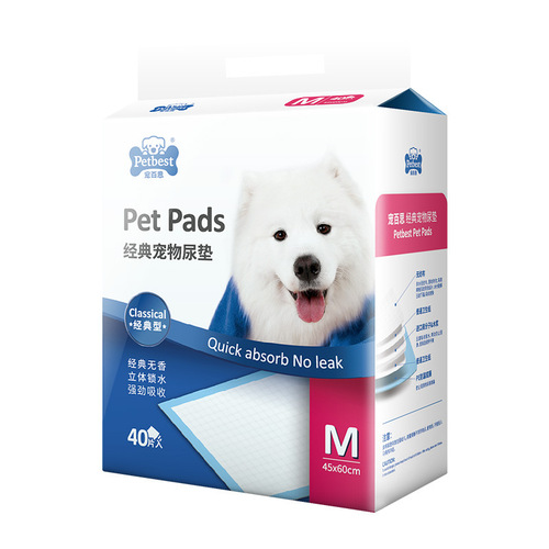 Maternity and lactation period puppy kitten pet dog urine mat rabbits cat diapers diaper pet supplies
