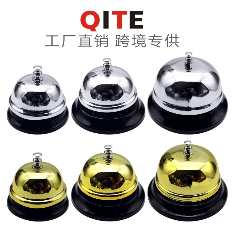 Bar Bell, Serving Bell, Serving Bell, Serving Bell, Summoning Clock, Restaurant Kitchen Use, Large, Medium and Small Sizes Available