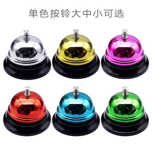 Cute colorful metal call bell, hand-pressed table bell, game bell, calling bell, competition bell, bar bell