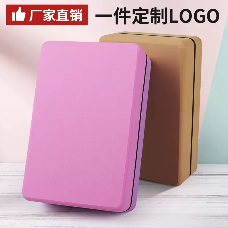 一件代发软木儿童舞蹈器械瑜伽室内跳舞瑜珈eva运动健身辅助