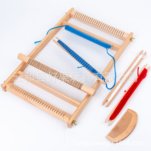 幼儿园区角儿童织布机女孩手工diy制作编织机宝宝过家家益智玩具