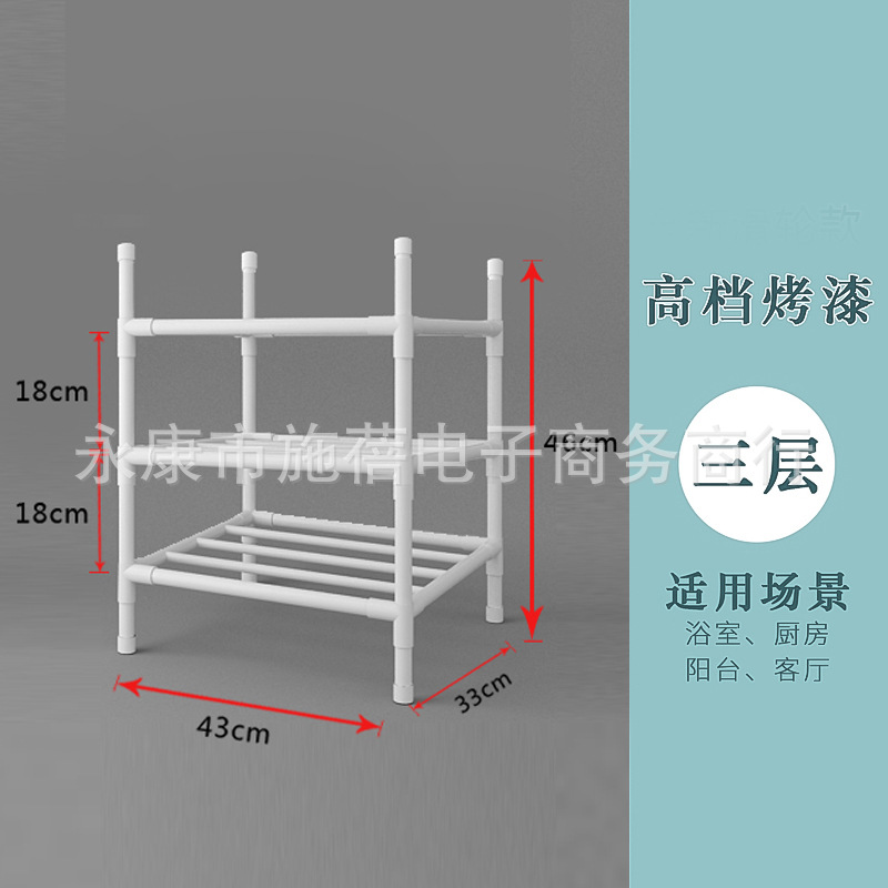 Estante de almacenamiento de cocina dormitorio estante de almacenamiento multifuncional hogar Baño lavabo piso multi-capa Punch-libre