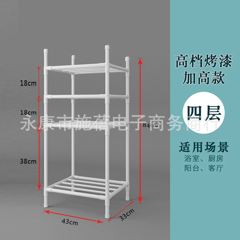 Estante de almacenamiento de cocina dormitorio estante de almacenamiento multifuncional hogar Baño lavabo piso multi-capa Punch-libre