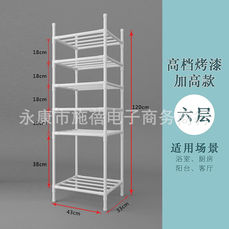 Estante de almacenamiento de cocina dormitorio estante de almacenamiento multifuncional hogar Baño lavabo piso multi-capa Punch-libre