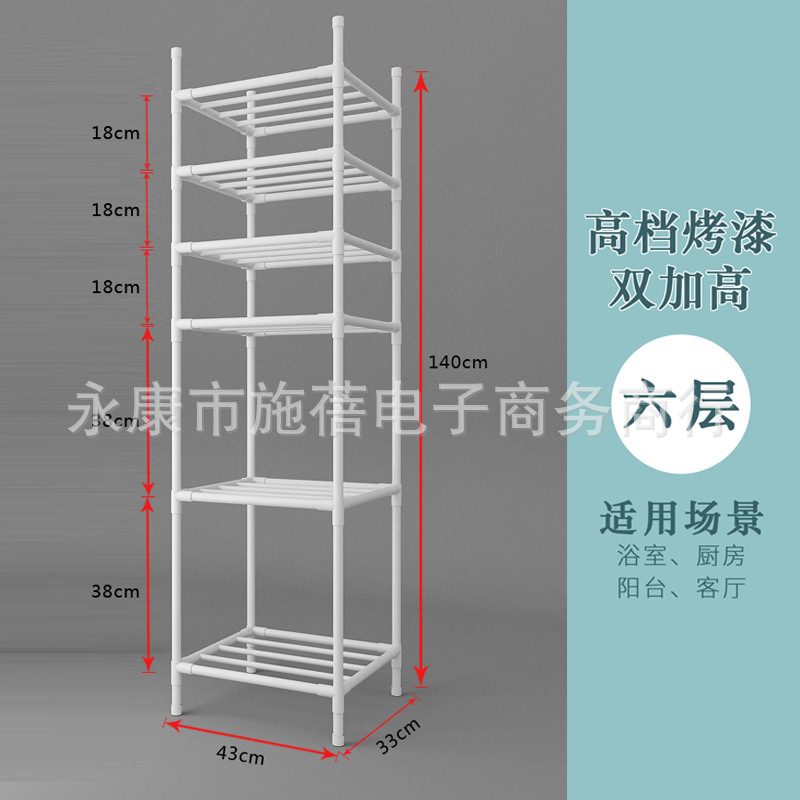 Estante de almacenamiento de cocina dormitorio estante de almacenamiento multifuncional hogar Baño lavabo piso multi-capa Punch-libre