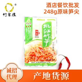 248g�r�aƷԭζ�S��S�z�ҽ���S�S�ɾƵ�곴�˻��ʳ��