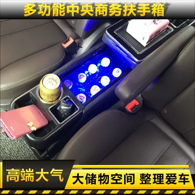 Toyota TOYOTA – Toyota Armrest box