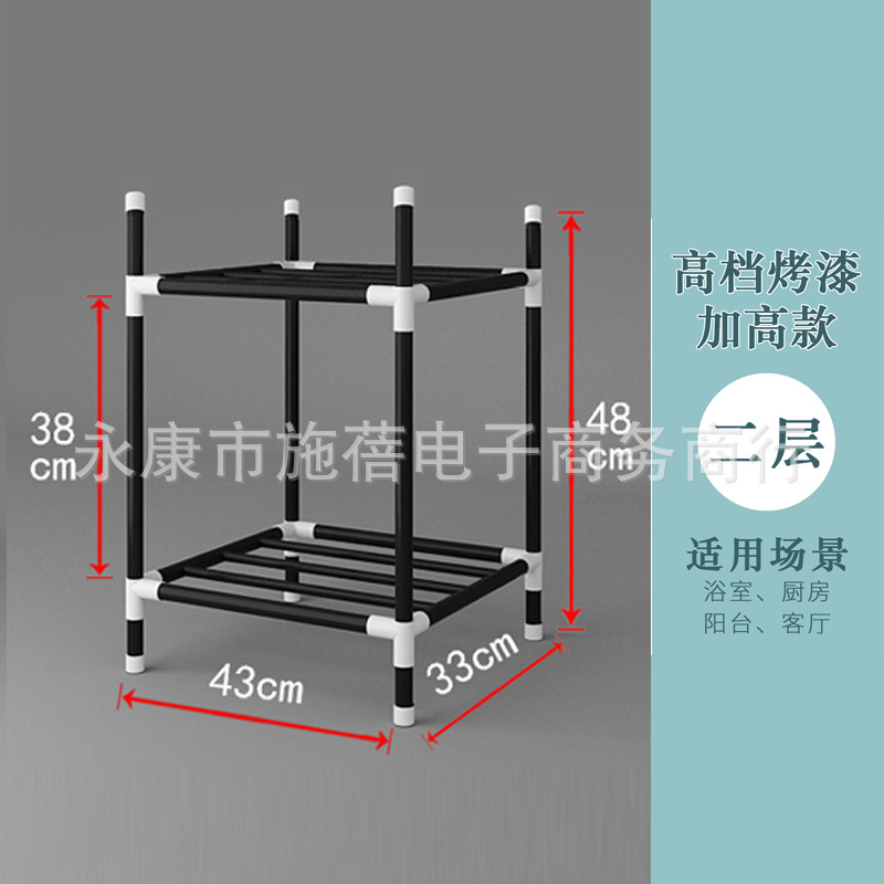 Estante de almacenamiento de cocina dormitorio estante de almacenamiento multifuncional hogar Baño lavabo piso multi-capa Punch-libre
