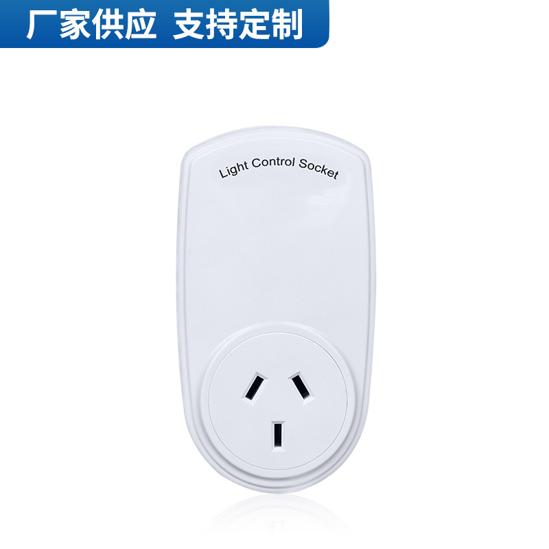 厂家供应 9939澳规新款光控插座批发 防火阻燃 插座批发