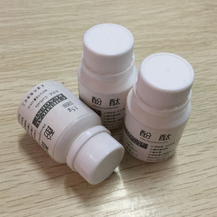 ��ָ̪ʾ����̪ԇ����̪��ĩ15g���Wԇ�������Ʒ����������ԭ��