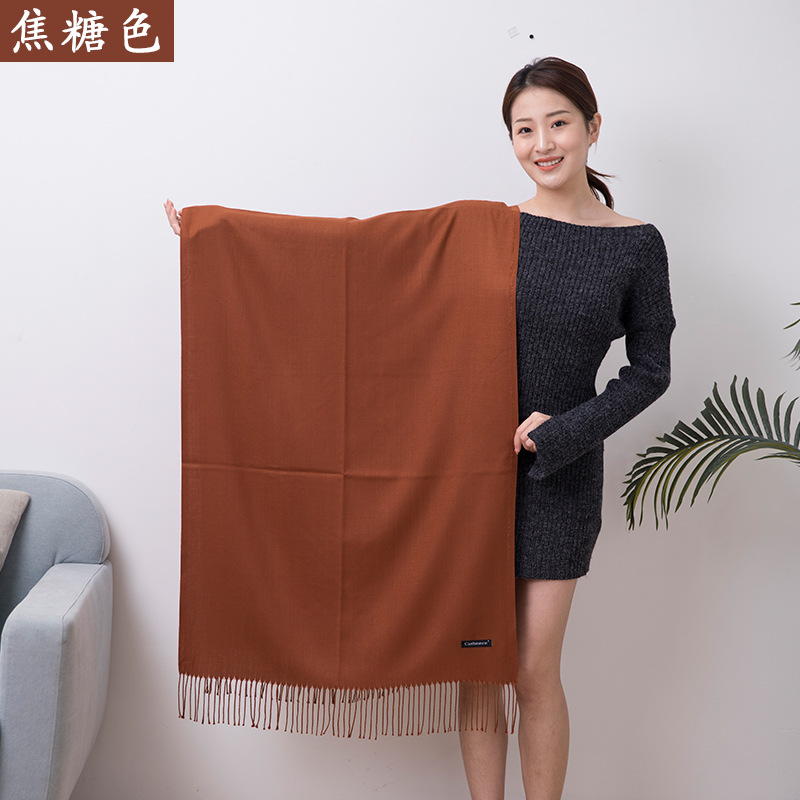 진한 베이지 (200x70cm)