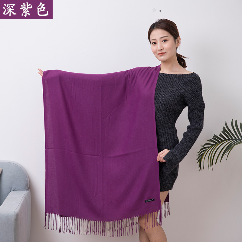 로즈 퍼플 (200x70cm)