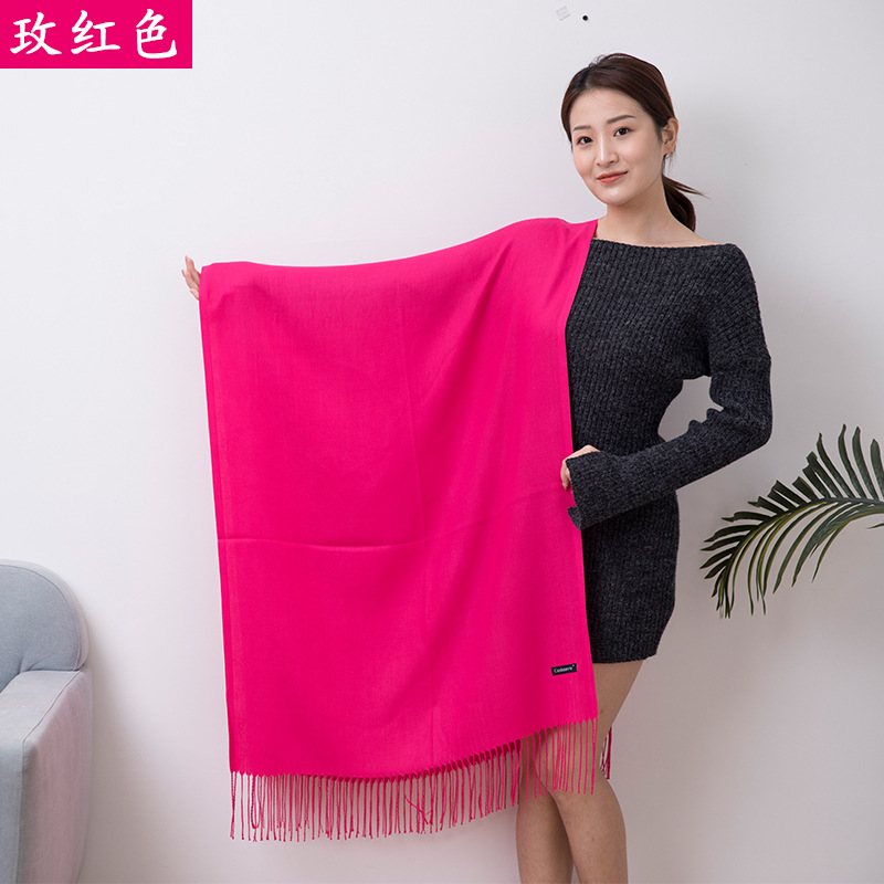 로즈 레드(200x70cm)