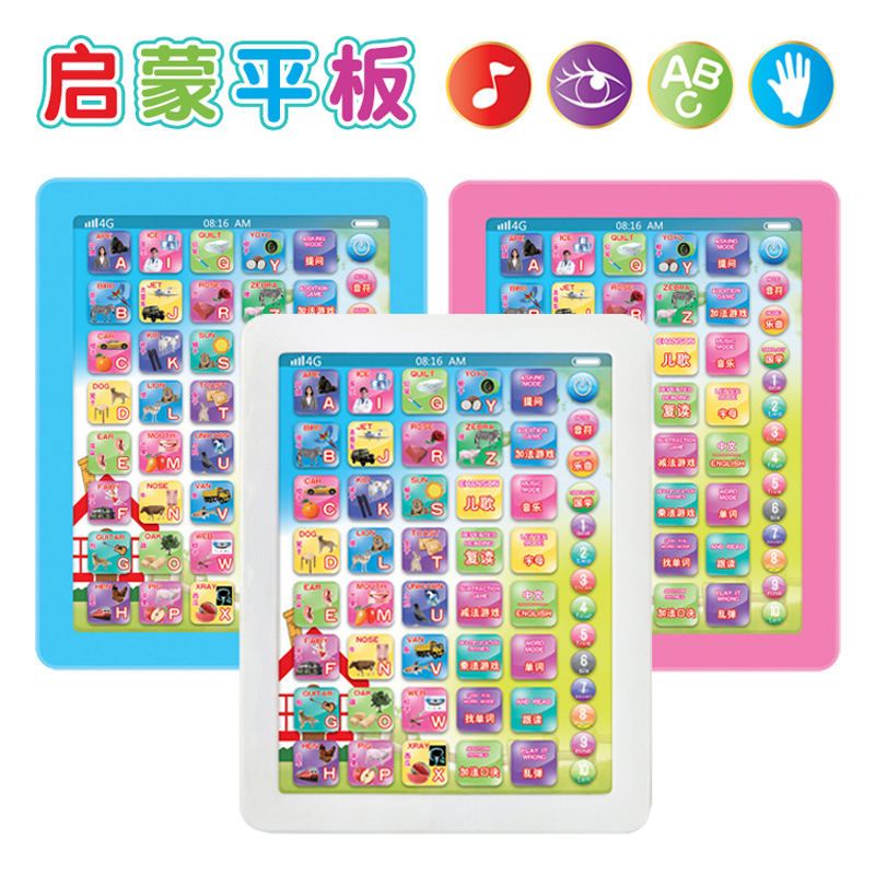 Infant and Child simulation touch screen tablet computer early education learning machine children bilingual learning machine/early education machine wholesale