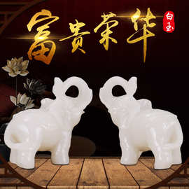 厂家直供阿富汗大象摆件玉石玉器礼品开业家居吉祥办公风水饰品