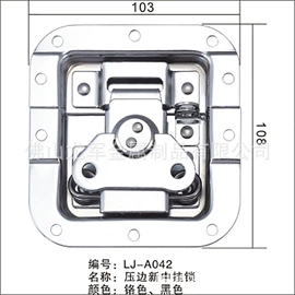 服饰箱包五金;扣锁;手把