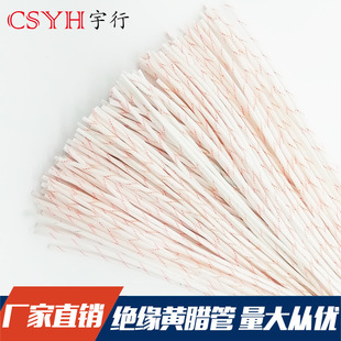 1.5KV�S�D�ܽ^���׹ܲ����w�S��1/2/3/4/5/6/10MM늹�늾��SϞ��