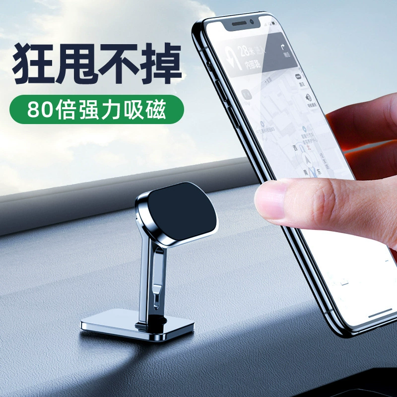 Phone holder, universal magnetic small tubing