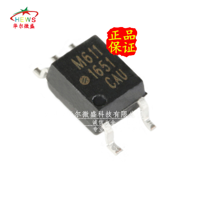 原装正品质量保证 HCPL-M611 M611 贴片SOP8 高CMR高速逻辑门光电