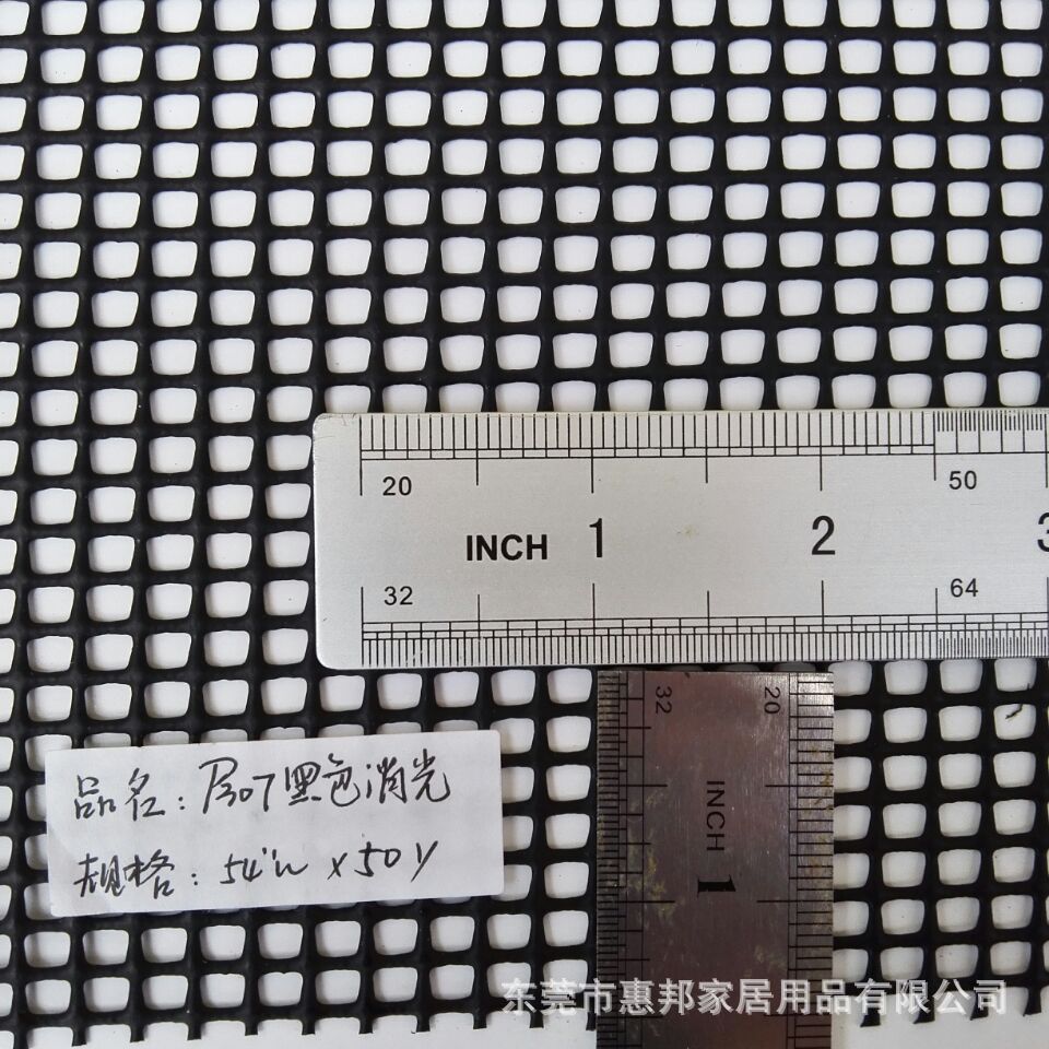 厂家现货直销4针大格网布消光箱包PVC网布网眼布鞋材箱包用网格布