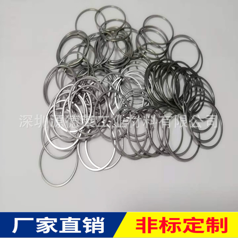 316L不锈钢垫片304平垫圈非标加工 圆形垫片法兰轴承间隙调整垫片