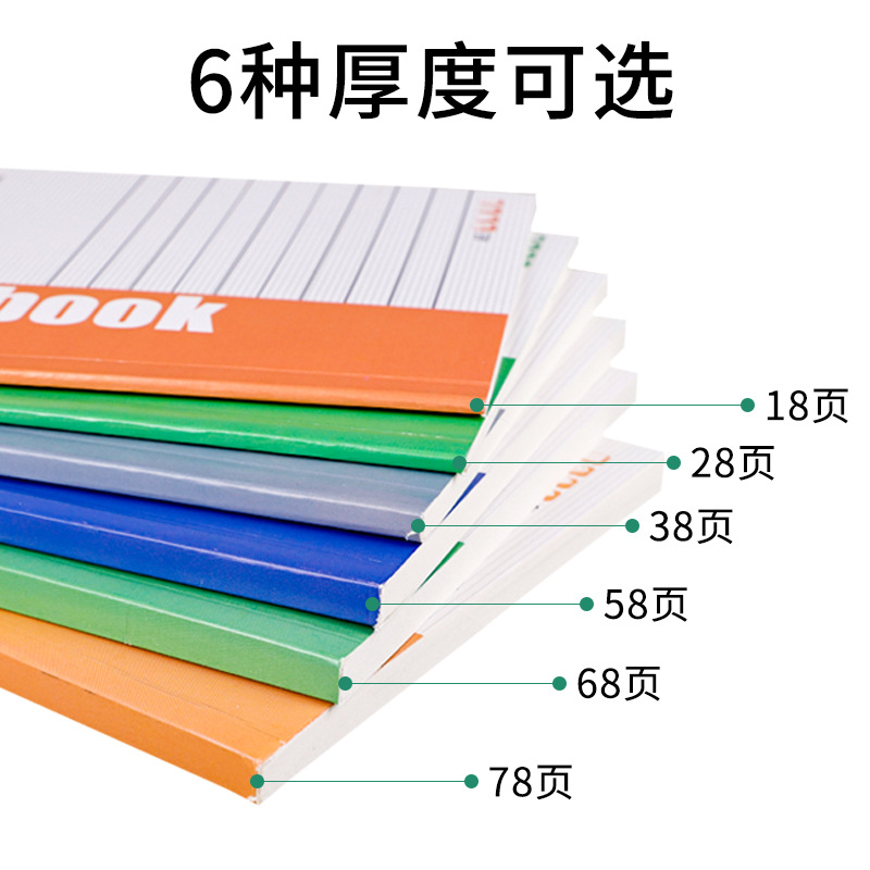 Cuaderno de copia blanda engrosada A5 diario de bloc de notas al por mayor B5 suministros de oficina de copia blanda entrega de una pieza