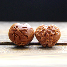 桃胡文玩 饰品 配饰配件 桃核福心花 野生桃核雕刻生肖花生福锁