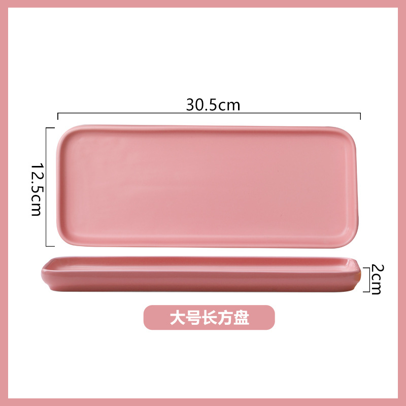 12 인치 직사각형 플레이트-핑크