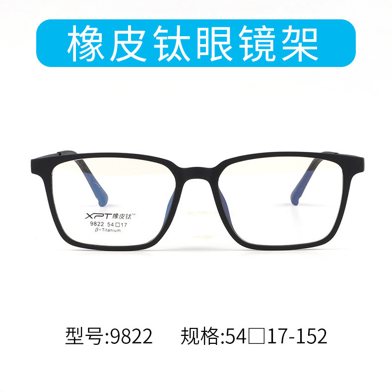 New Rubber Titanium Glasses Frame Soft and Comfortable Myopia Glasses Frame Men's Simple Retro Full Frame Wholesale 9822 New Rubber Titanium Glasses Frame Soft and Comfortable Myopia Glasses Frame Men's Simple Retro Full Frame Wholesale 9822