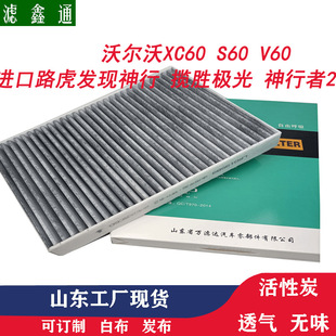 lFߔ٘O2{VоXC60XC70S80V60܇{