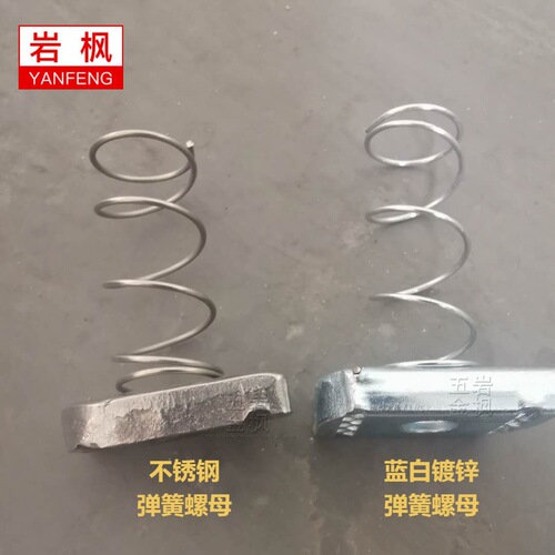 Galvanized spring plastic wing nut C-shaped steel accessories matching spring nut M6M8M10M12 anti-seismic spring nut