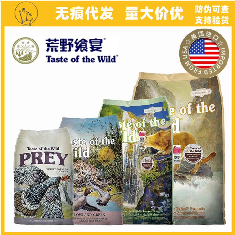 Wilderness Feast Venison Salmon Quail Roast Duck Adult Cat Ragdoll Star Luomei Short Trout Kitten Natural Imported Food