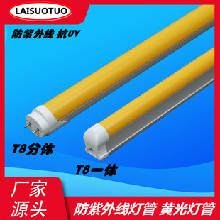 520nm��UV�S����ع�o�m܇�gӡˢ�������⾀T8led���ܸ�Ч����