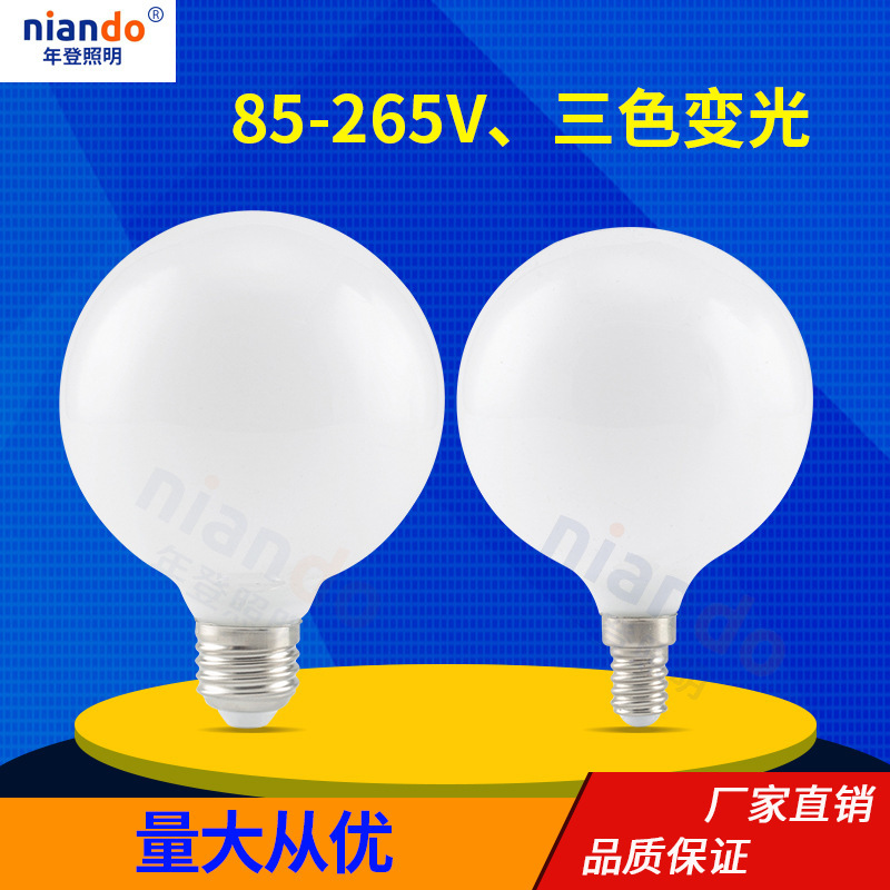 Ready Supply of Led Dragon Ball Bulb Constant Current Wide Voltage Low Voltage Dimming Lamp Vanity Mirror Headlight Round Bulb