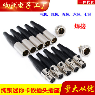 С���㿨���^MINI���z3о4о5о6о7о ΢�Ϳ������^�������^����