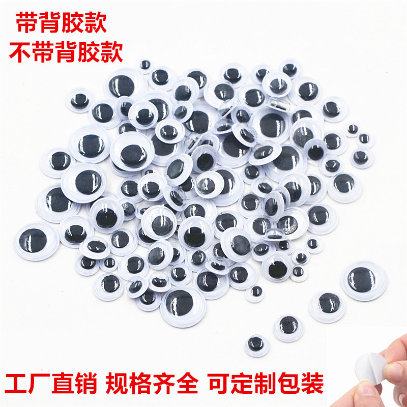 Movable Eyes Black and White with Adhesive Backing Wholesale DIY Handmade Cross-Border Toys Plastic Eyeball Accessories Animal Eye Patches Movable Eyes Black and White with Adhesive Backing Wholesale DIY Handmade Cross-Border Toys Plastic Eyeball Accessories Animal Eye Patches