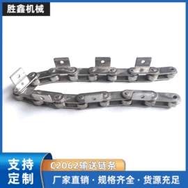 传动链;链轮;输送设备配件