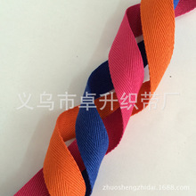 厂家直供涤棉织带涤棉人字形包边织带专业生产现货供应箱包辅料