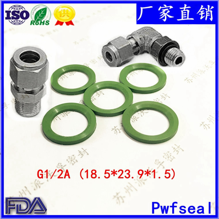 氟胶浅绿色ED圈M21*1.5 液压管接头ED密封垫圈18.5*23.9*1.5