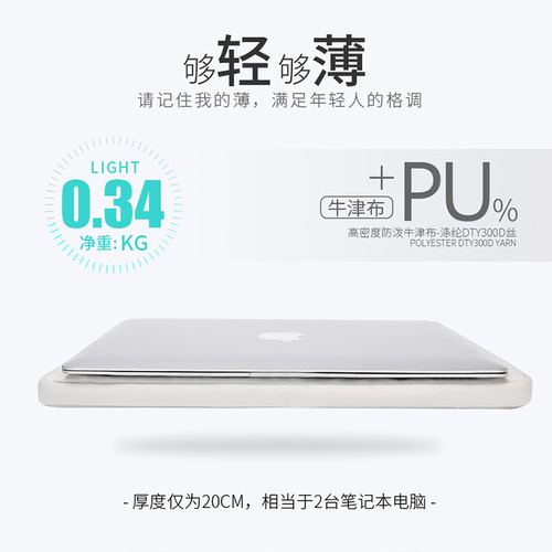 Portable macbook 13.3 inch computer bag notebook ipad storage bag simple 15.6 inch 14 inch inner sleeve bag