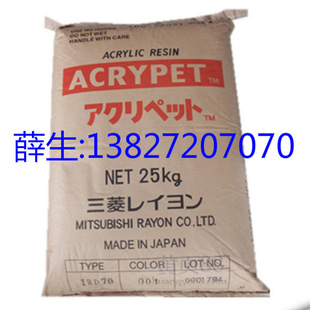 PMMA �ձ����� VH4-001,VH-067A,VH5001,VH5000,VHPD0011,IRF-404