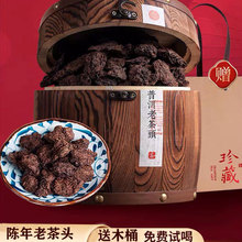 批发云南普洱茶勐海06年老茶头干仓陈年老散茶头