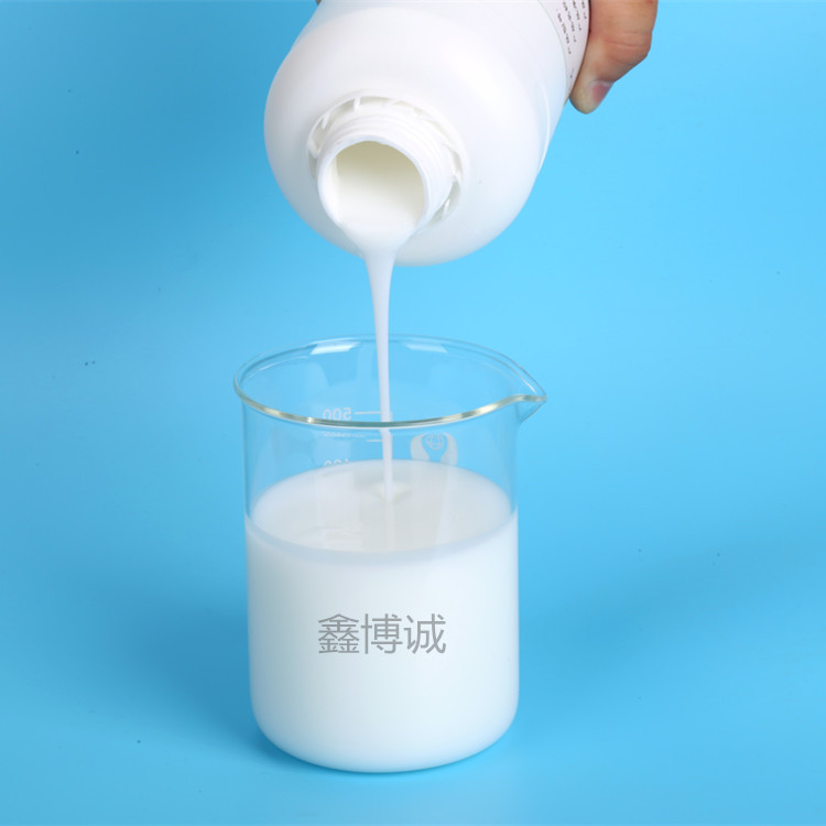 橡筋带过离型水 防入袋粘连结块 手感滑爽有机硅分离剂1:100兑水