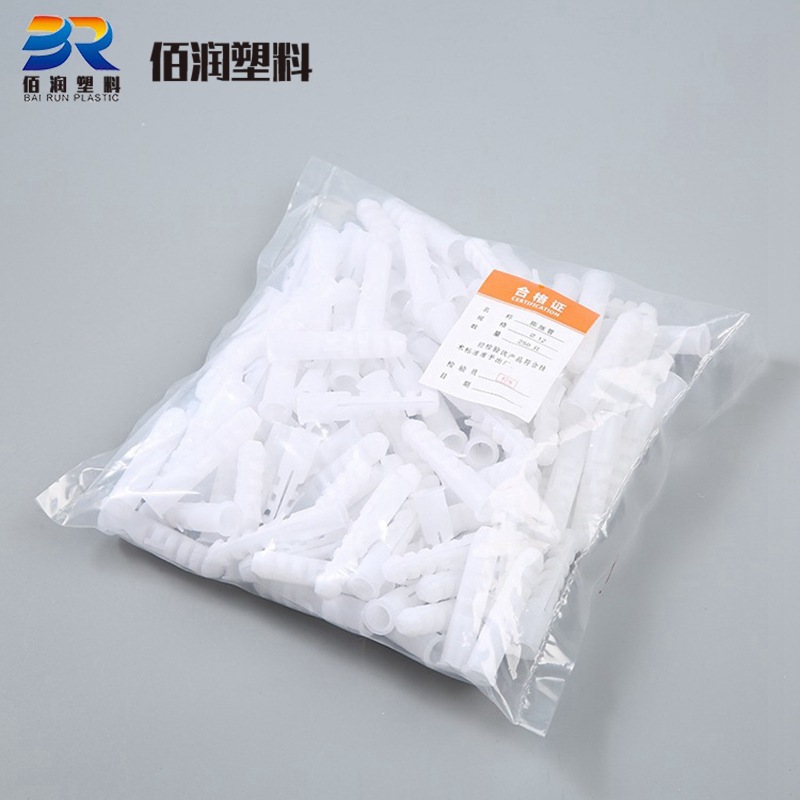 厂家供应非标10鱼形膨胀管 塑料膨胀栓塞 膨胀栓塞批发防滑螺栓