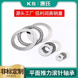 推力球轴承;滚针轴承;推力滚子轴承