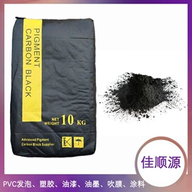 发泡剂;碳黑;TPE