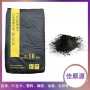 超细塑料pvc橡胶炭黑